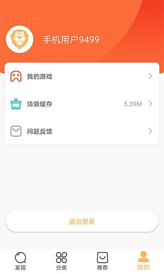 狮乐园  v3.0.4图1