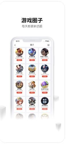 刀锋租号app下载安卓版  v5.4.7图1