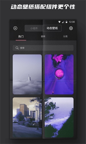 ios14显示时钟小组件  v1.0图2