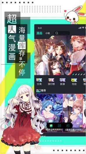 韵叶漫书免费下载  v1.4.0图1