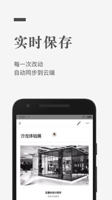 最新版石墨文档app下载免费安装官网苹果手机  v1.0.0图3