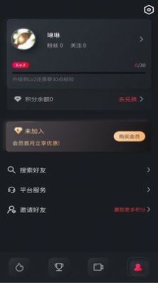 莱美健身  v1.0.4图2