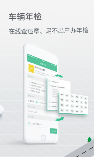 邮证快递单号查询号码查询物流  v3.1.0图4