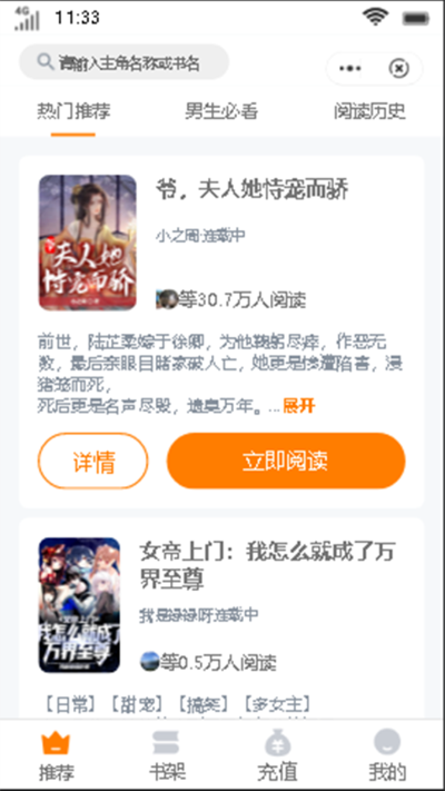 诚读书坊2024  v1.0.0图1