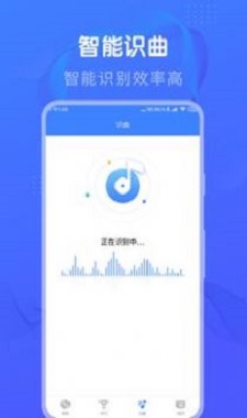 懒人猜歌红包版下载最新版  v1.0图2