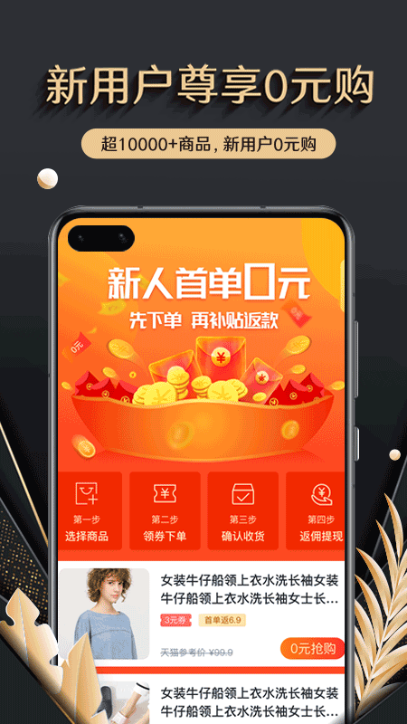 聚宝卡下载  v1.0.0图2