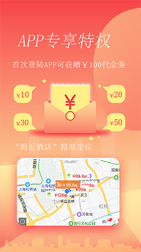 格林  v5.42.0图1