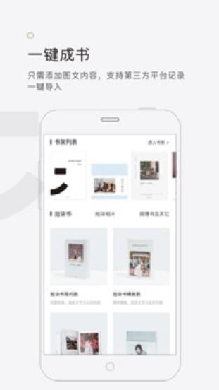 拾柒下载安装  v5.1.0图4