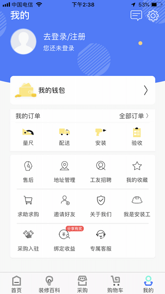 华梦优筑