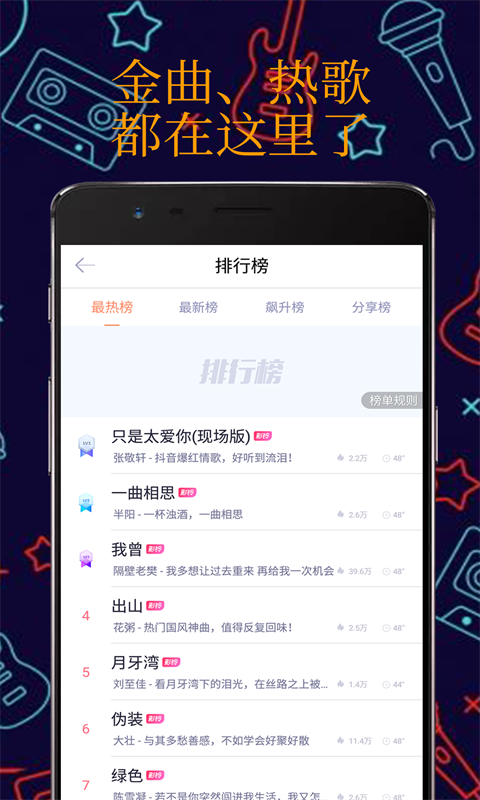 真人彩铃安卓版下载安装最新版本  v1.1.0图2