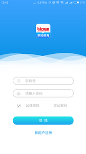 莘知公考  v1.0.36图4