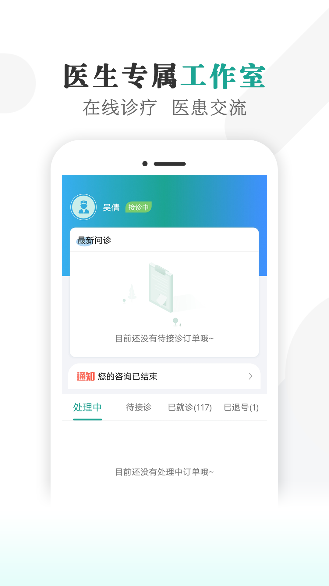 健康蒙中  v1.0.0图3