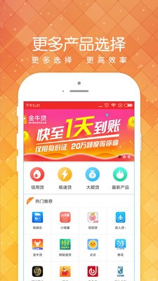 小黑鱼安卓版下载安装最新版苹果手机  v1.2.0图1