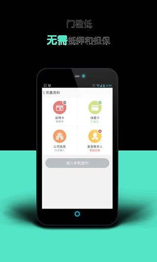 闪电还  v0.0.2图1