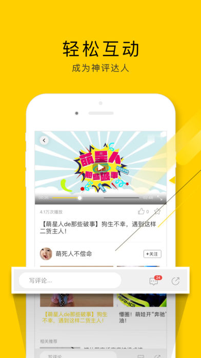 闲看视频最新版本下载安装免费  v1.2.4.1图3