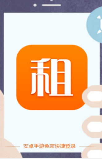 手游登号器app下载最新版本苹果  v3.4图2