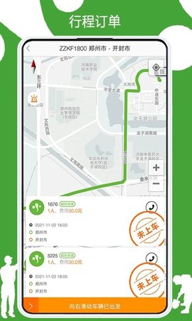 有象工友  v3.1.40图1