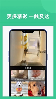 享福视频免费版下载苹果版app  v1.3图1