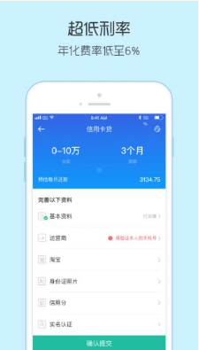 双子星网页版登录  v1.0图1