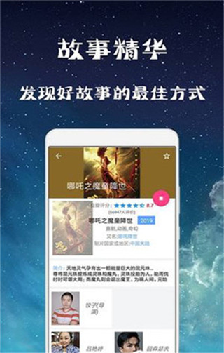 幻想影院免费版下载安装苹果手机  v3.28.00图2