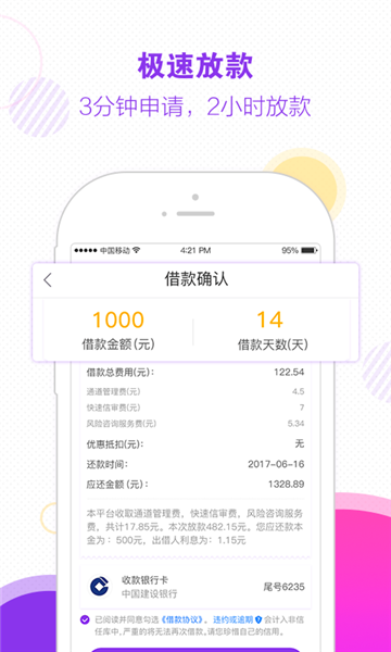 木兰救急app下载安装免费苹果  v1.0图1