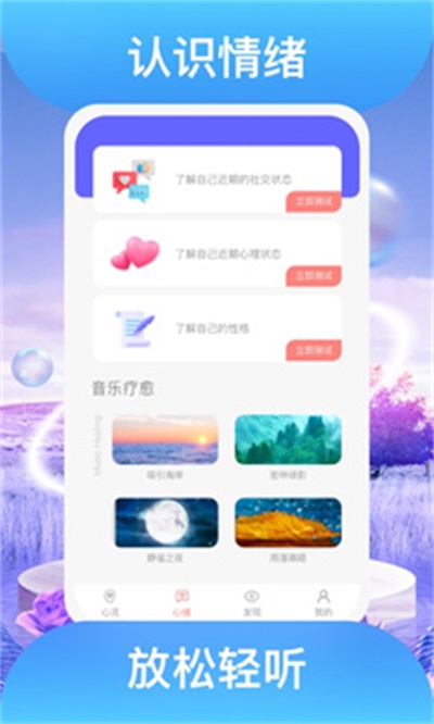 踏歌行最新版  v1.0.1图1