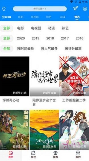 草草剧院最新版  v3.29.00图1