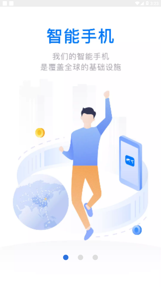 云账本2025  v5.6.3图2