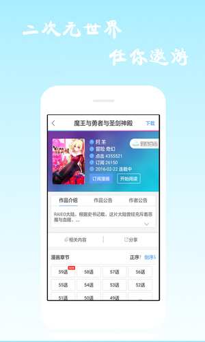 漫画海洋最新版下载  v6.0.4图5