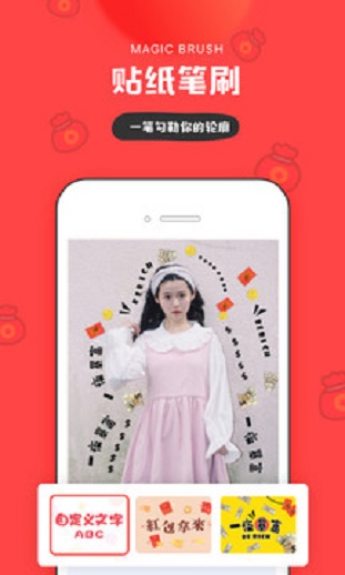 in官方下载  v3.4.83图1