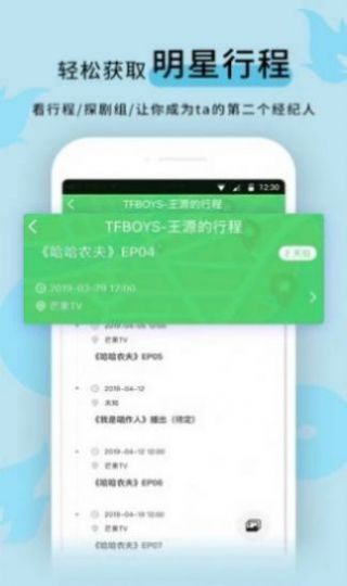 黑料传送门  v1.0图3