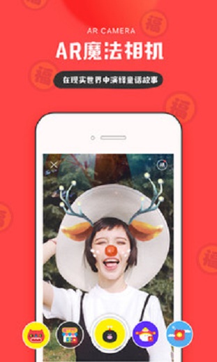 in官方下载  v3.4.83图3