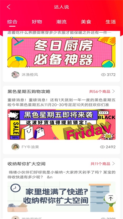 品推资讯免费信息发布平台