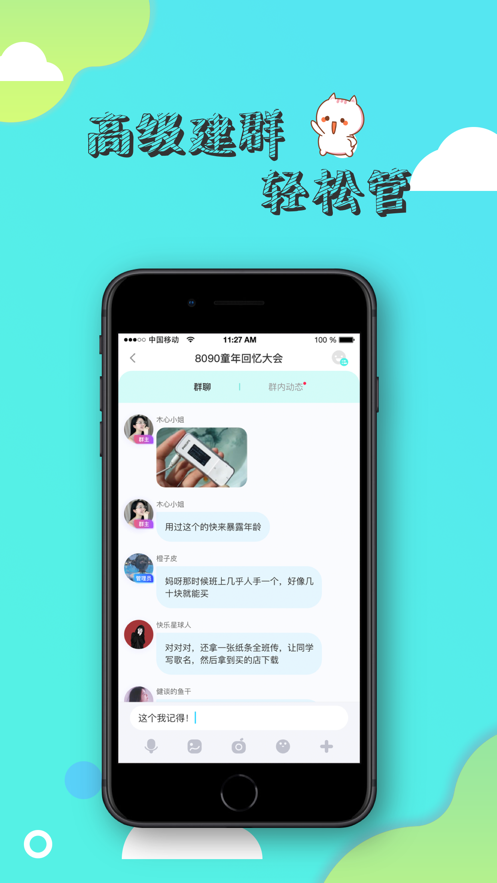 寸角手机版  v1.0.1图1