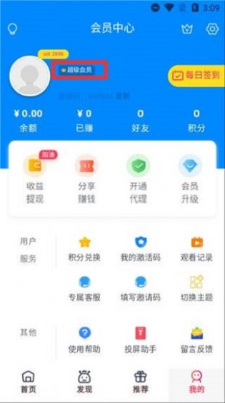 草草剧院最新版  v3.29.00图2