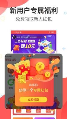 阅看热点app下载  v1.0.0图3