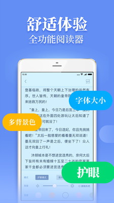 疯读小说免费阅读下载安装  v1.0.5.9图2