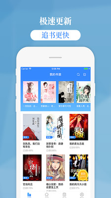 掌中云小说免费版在线阅读无弹窗