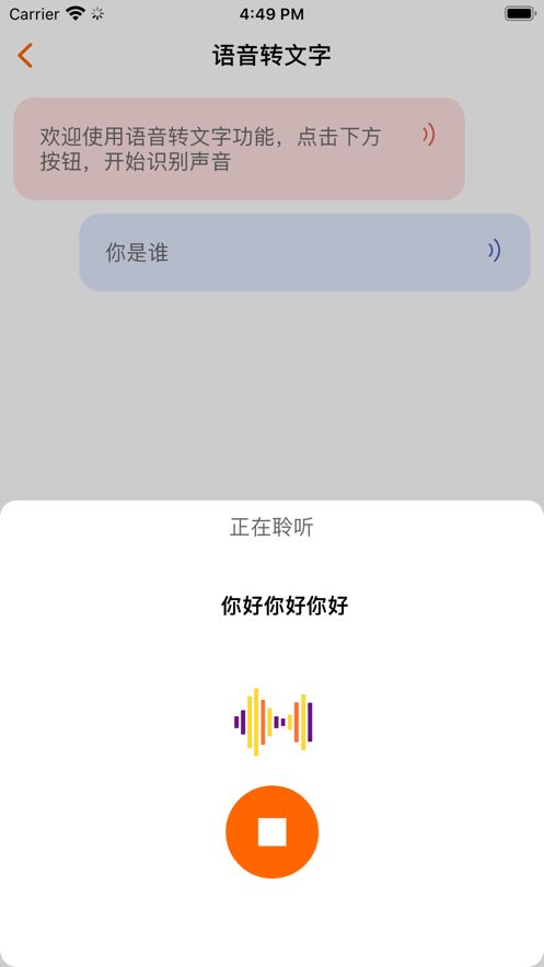 音乐提取器最新版免费下载安卓手机