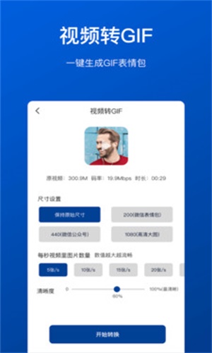 视频压缩工具最新版下载安卓手机软件免费
