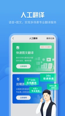 咪咕灵犀2013  v7.0.4880图2