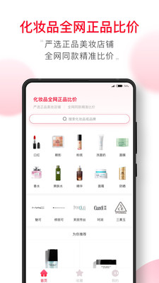 半糖最新版本  v1.0.70图1