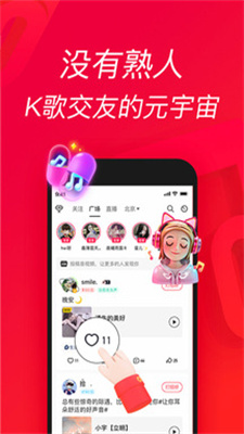 欢唱吧手机版下载免费观看  v1.0.0图3