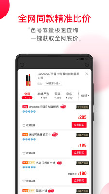 半糖最新版本  v1.0.70图2