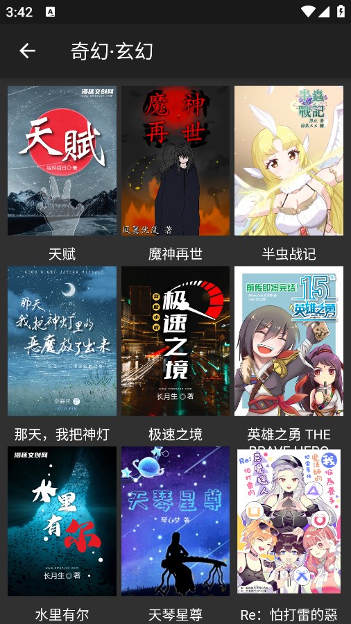 漫延文创网下载