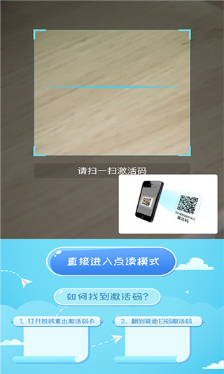 酷伴阅读app  v2.4图1