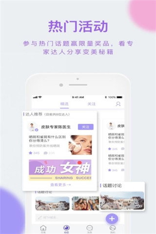 花氧2024  v1.4.2图1