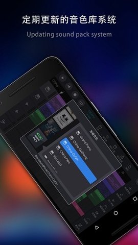 玩酷电音正式版破解版安卓下载  v2.0.16图3