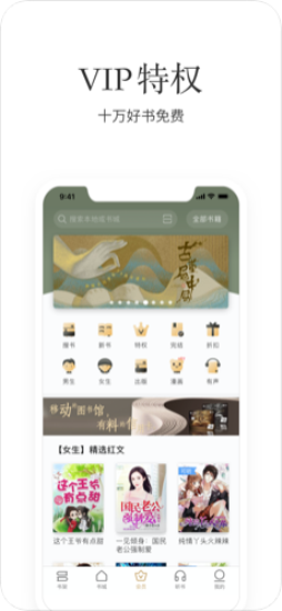 文学度官网  v4.05.00图1