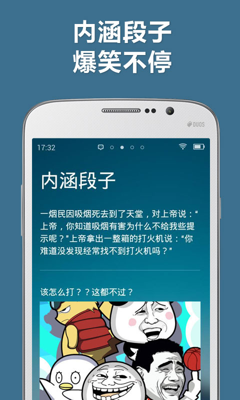 锁屏宝  v1.1.2图2